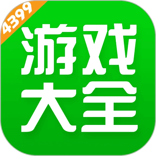 游戏云app大全免费版_游戏云游戏_大多数 云游戏下载手机版