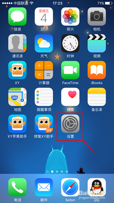 ios无线局域网_苹果手机无线局域网打不开怎么办_苹果手机打开无线局域网