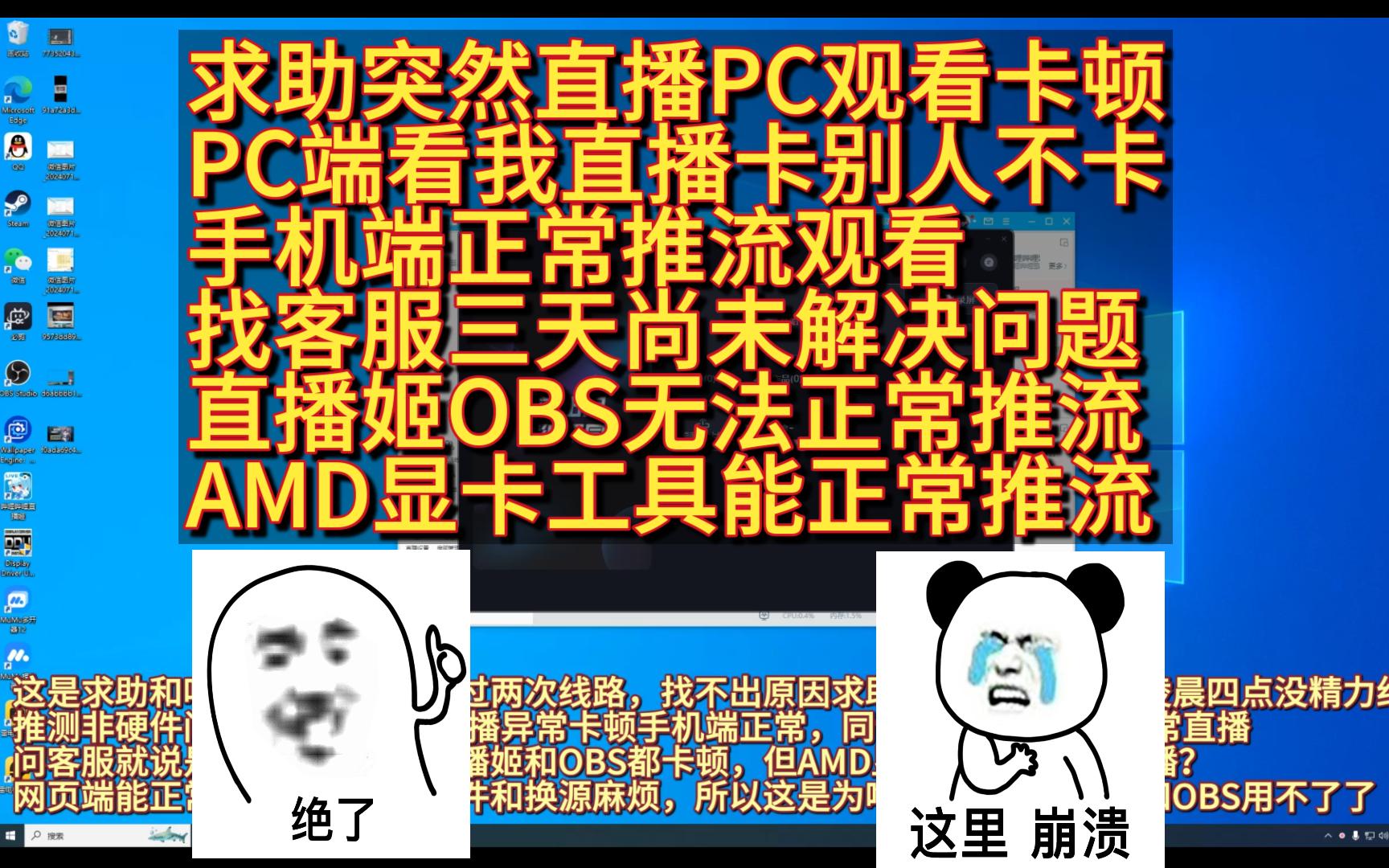 直播手机游戏的软件_直播手机游戏需要什么设备_obs手机游戏直播