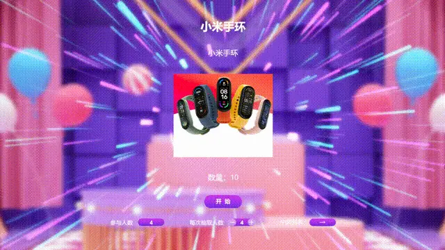 抽奖游戏视频苹果手机下载-抽奖游戏视频：轻松赢取最新款苹果手