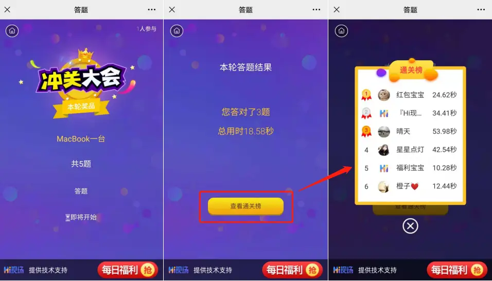 抽奖游戏视频苹果手机下载_苹果手机视频抽帧软件_抽奖小视频里面有钱的