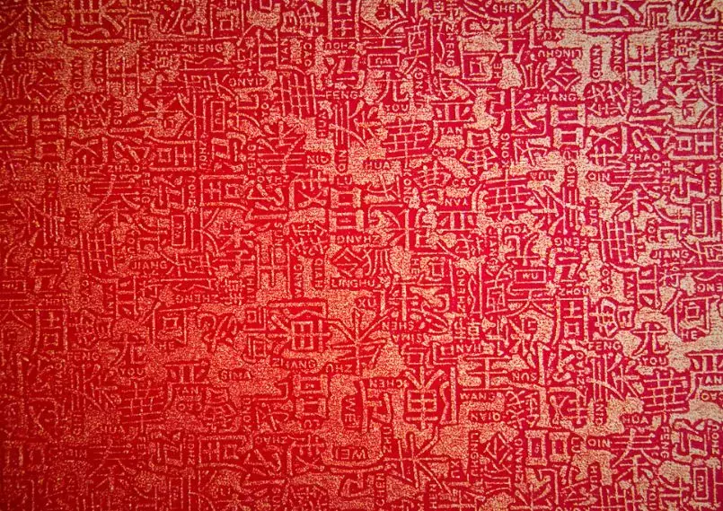 活字印刷发明_谁发明了活字印刷_印刷发明活字的人是谁