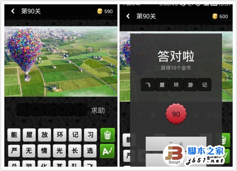 打游戏怎么调手机字体大小-打游戏嫌字小？这几个简单方法让你轻