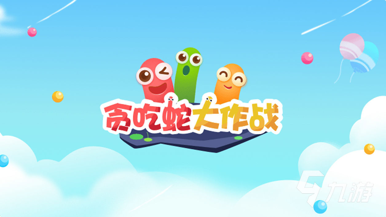 都游戏手机游戏中心-手机游戏中心：一个装满快乐和挑战的神奇宝