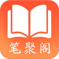 我爱笔趣阁官网_笔趣阁ios下载app官网_笔趣阁app第二版下载