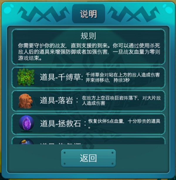达尔文进化手机游戏：现代科技与古老理论的完美结合