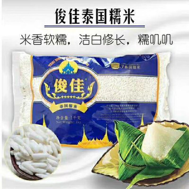 1斤糯米可以包几个粽子-1 斤糯米能包几个粽子？大小不同数量