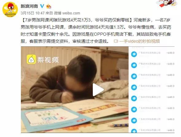 孩子耍手机游戏_儿子手机玩游戏_玩儿子手机游戏的说说