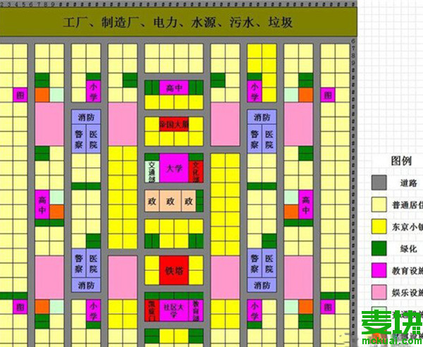 当麻的手机游戏_手机游戏麻将怎么玩_当麻手机上的呱太