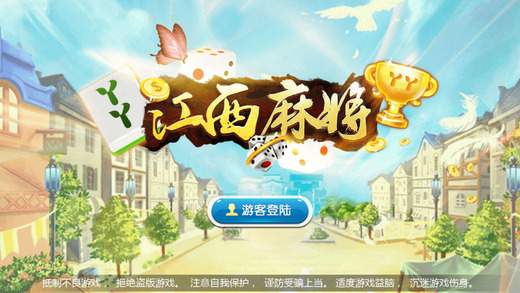 同盾科技电话_崇仁同城游戏打盾手机_同盾网络科技