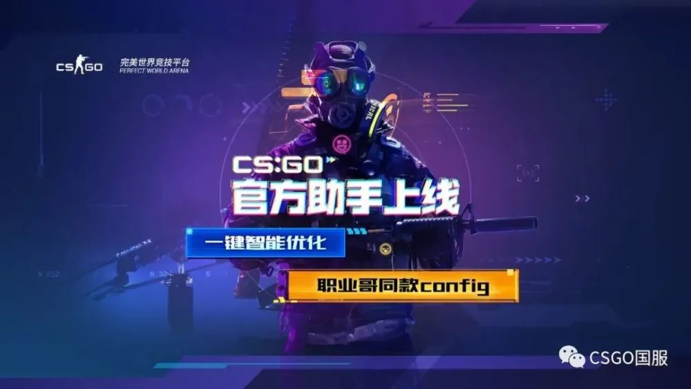 iphone手机游戏csgo_手机游戏手游_手机游戏机推荐排名