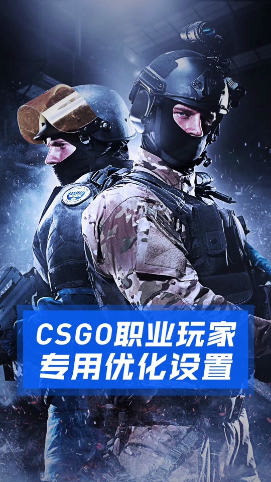 手机游戏手游_iphone手机游戏csgo_手机游戏机推荐排名