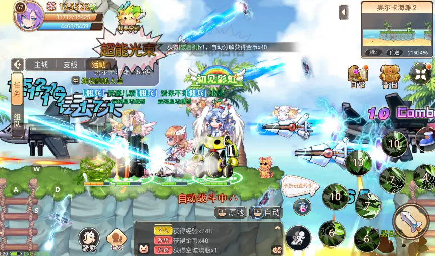 创世手机游戏火龙怎么玩_创世火龙手机游戏_创世手机游戏火龙怎么打