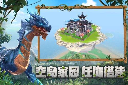 创世手机游戏火龙怎么玩_创世火龙手机游戏_创世手机游戏火龙怎么打