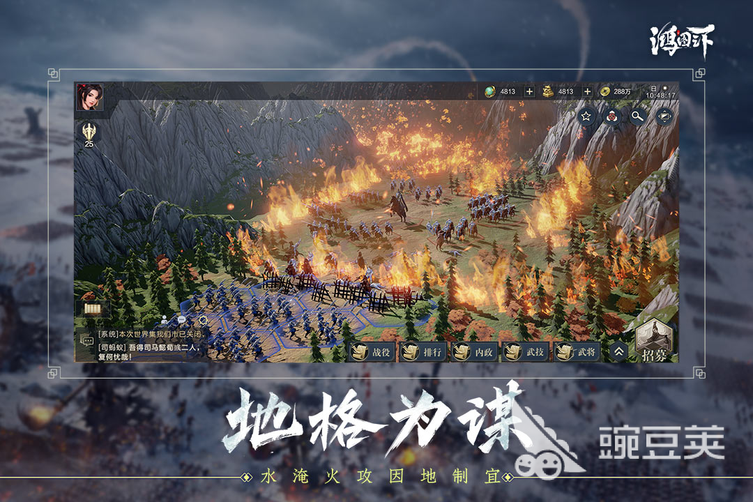虚拟游戏盒_搭载虚幻4的手机游戏盒_搭载虚幻5的游戏