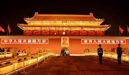 北京时间中国网科技有限公司_北京时间中国移动_中国北京时间