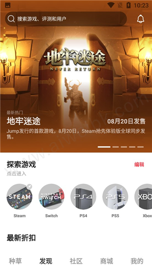 switch游戏与手机游戏互联_switch与手机_switch和手机联机游戏