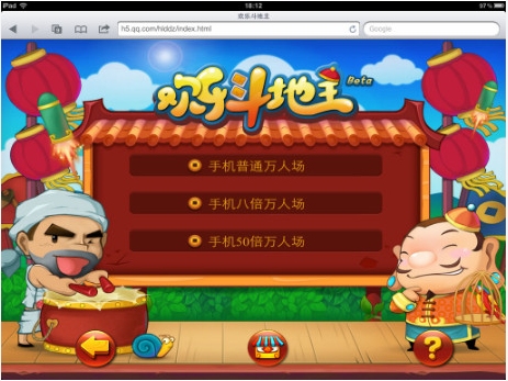 qq游戏玩手机游戏-QQ 游戏：随时随地的乐趣，令人上瘾的游