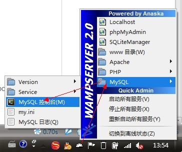 mysql连接数是什么意思_mysql连接数暴增_mysql设置最大连接数