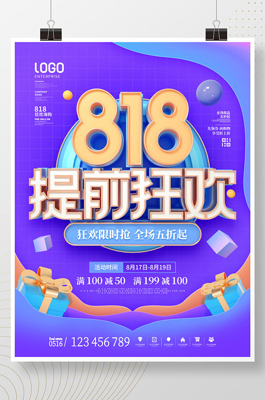 818游戏手机销量_手机游戏销量排行_游戏手机销量