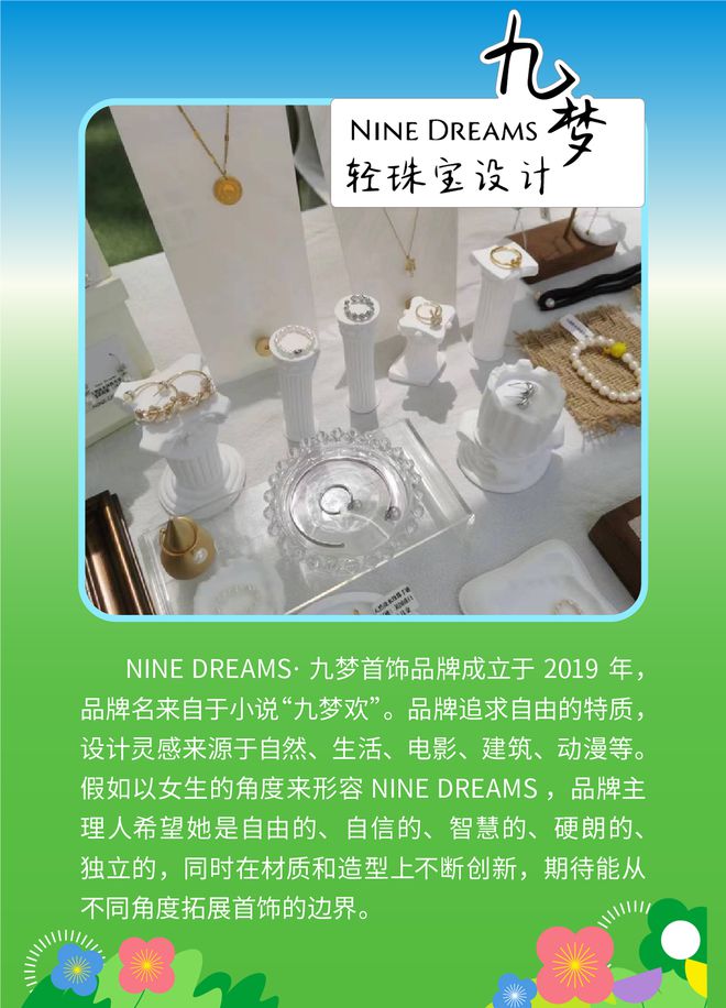 风格设置为简洁播报_风格设置为简洁_idea风格设置