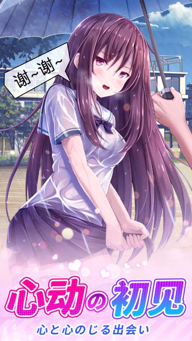 恋爱(少女)的养成方法_恋爱少女的养成方法插画_恋爱少女的养成方法