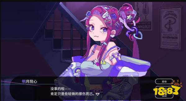 恋爱少女的养成方法_恋爱(少女)的养成方法_恋爱少女的养成方法插画
