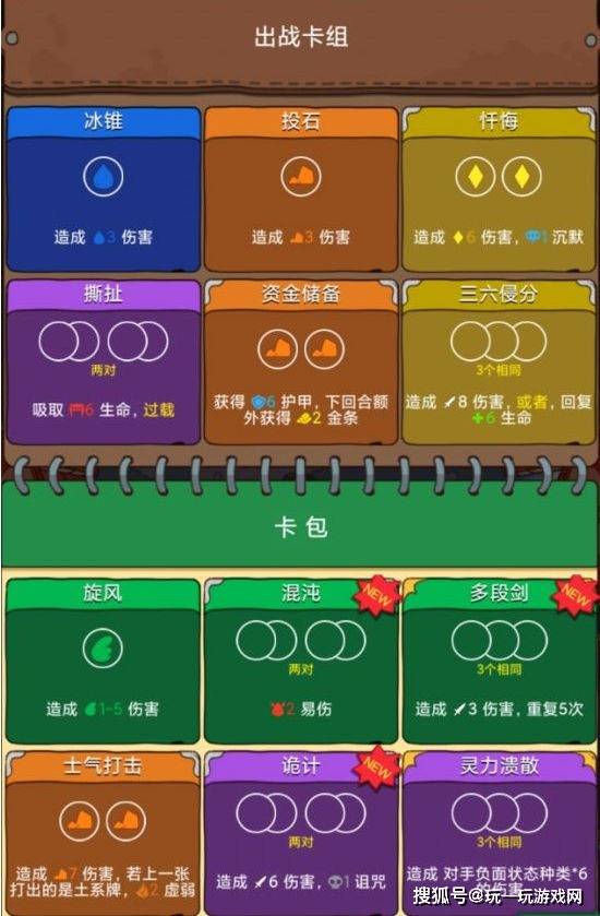 猜卡片内容的桌游_从手机上猜卡片游戏_猜卡片游戏题目