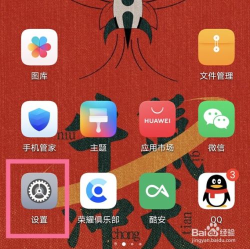 华为关掉纯净模式_关闭华为的纯净模式_华为手机如何关闭纯净模式