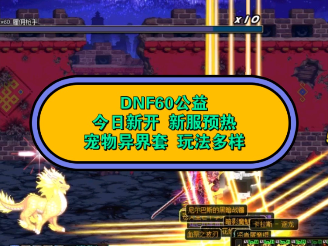 dnf宝石镶嵌效果_dnf镶嵌宝珠_dnf镶嵌的宝珠还能拿下来吗
