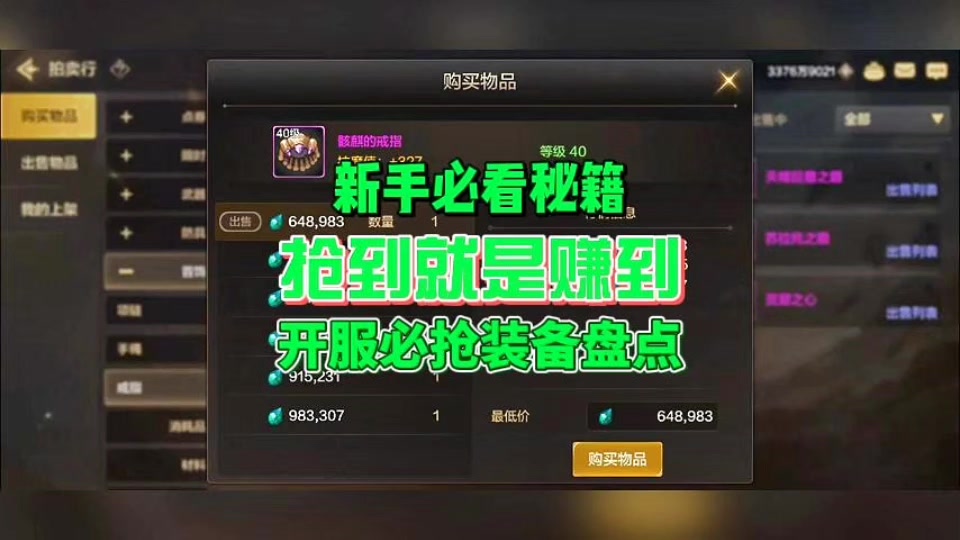 dnf宝石镶嵌效果_dnf镶嵌的宝珠还能拿下来吗_dnf镶嵌宝珠
