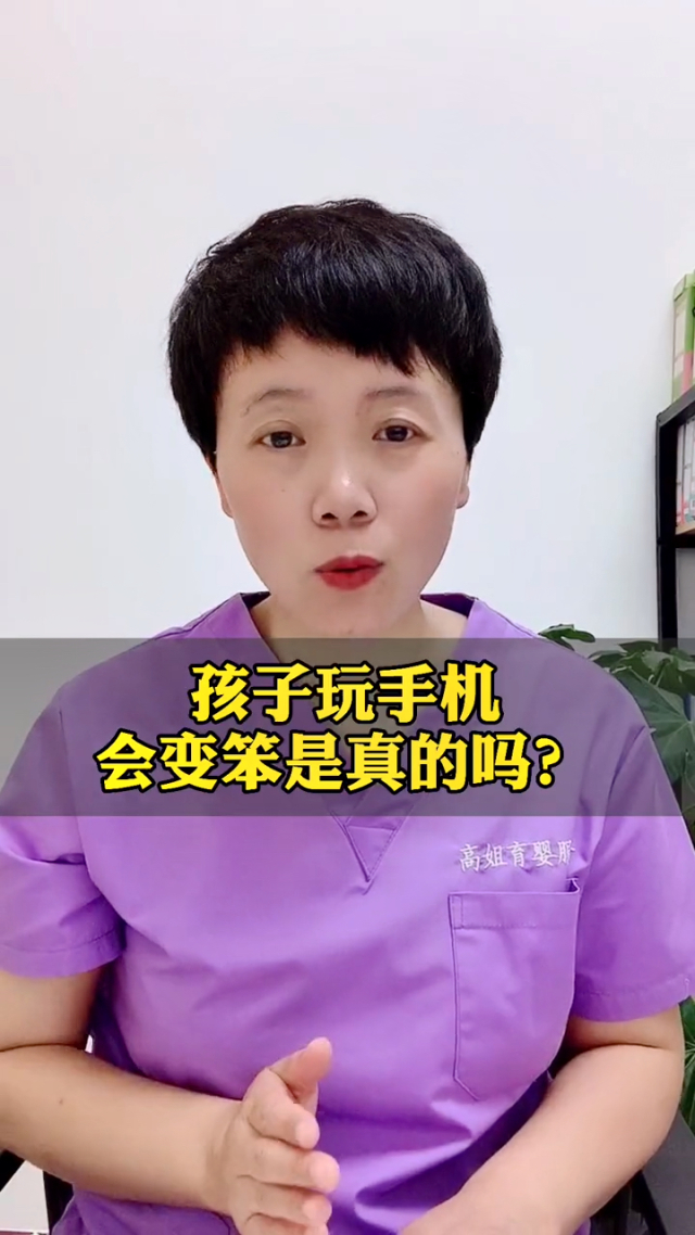 儿童禁止玩手机游戏吗图片-孩子迷恋手机游戏，家长应如何引导孩