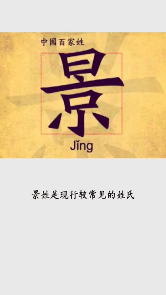 姓月女孩名字_月姓_姓月的名字
