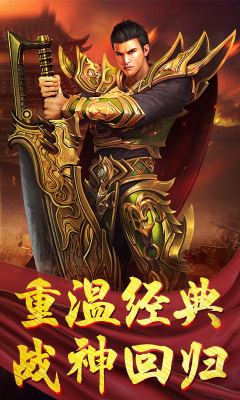 奔跑吧插旗游戏下载手机版-奔跑吧插旗游戏手机版：心跳加速的冒