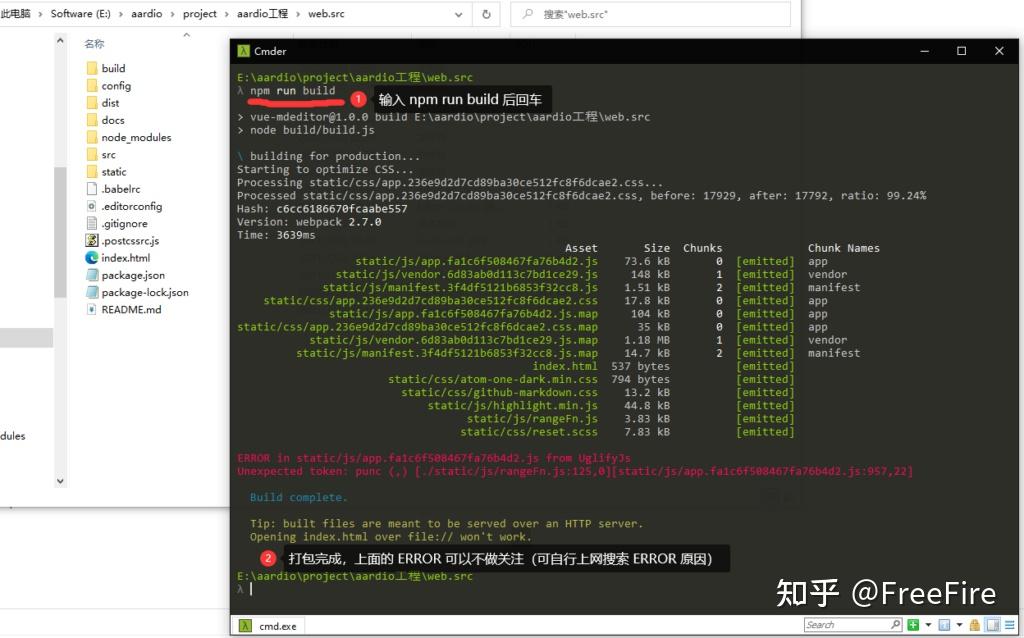 打包应用什么意思_vue打包应用_打包应用题