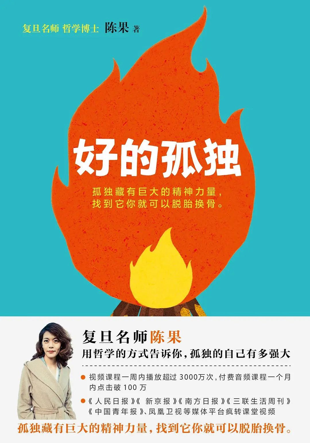 找到对象_找到你了_找到的英文