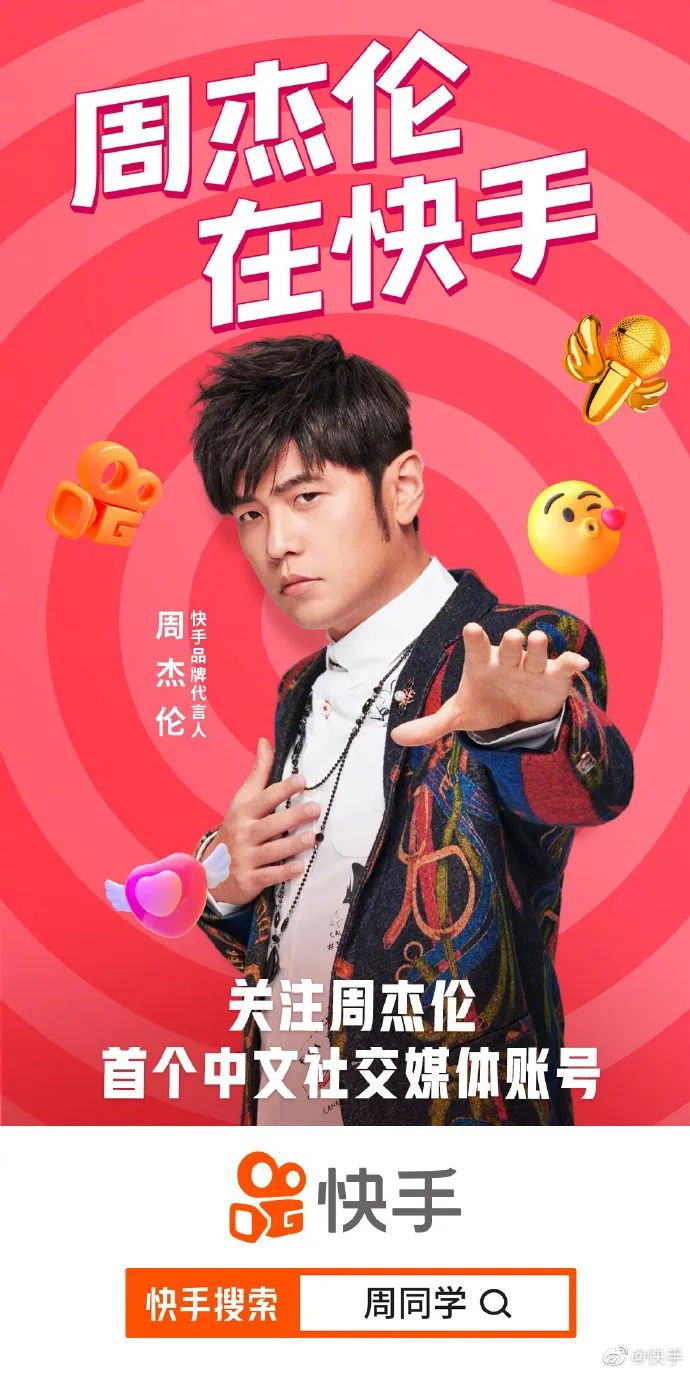 周杰伦多大了2023_周杰伦多大_周杰伦多大出道