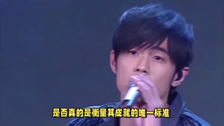 周杰伦多大了2023_周杰伦多大出道_周杰伦多大
