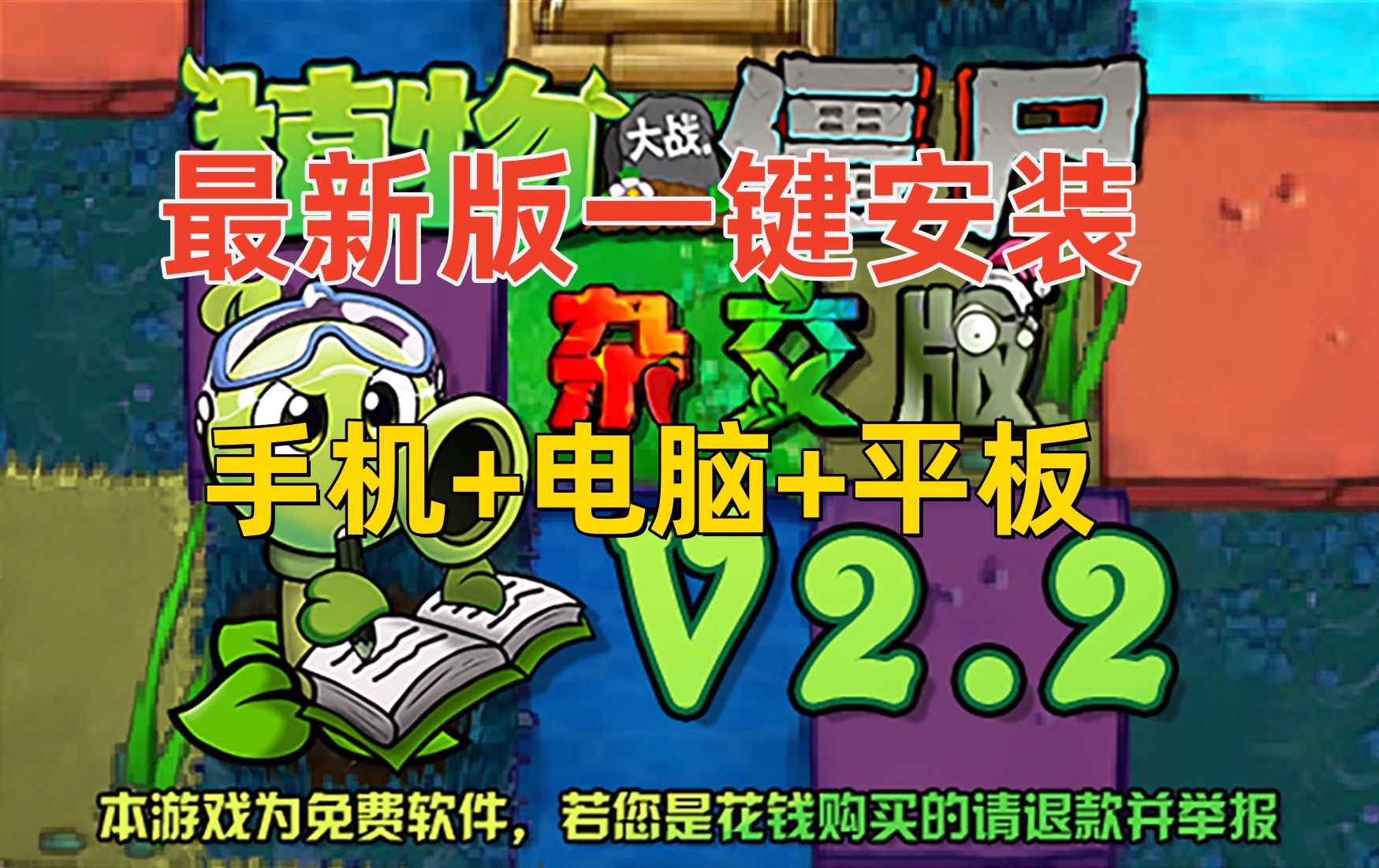 电脑没网手机怎么上传游戏_电脑没网手机有网怎么传文件_电脑没网用手机传文件