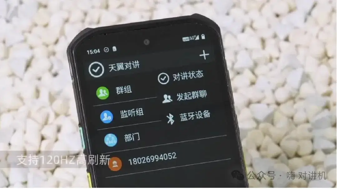 手机游戏5人联机游戏_第一个5g手机游戏_手机游戏5个人