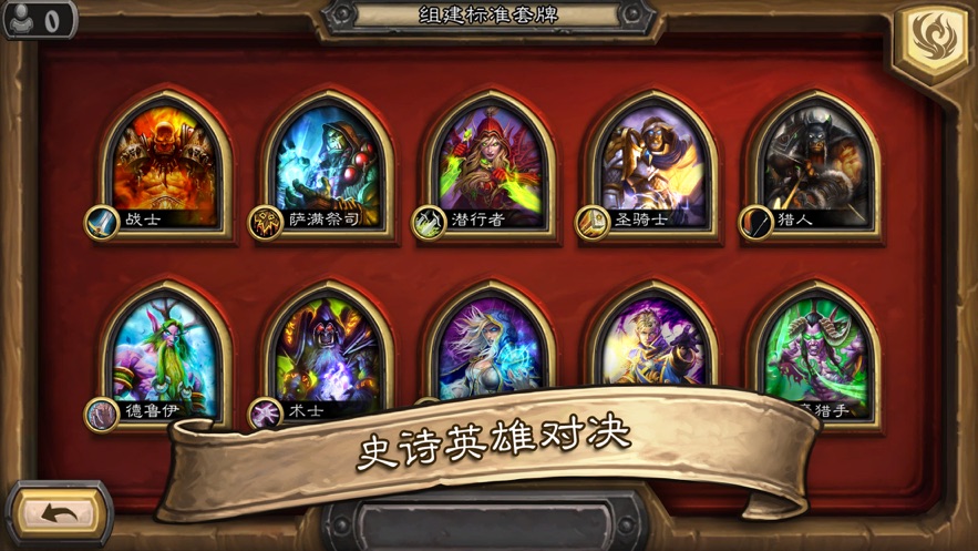 暴雪游戏有哪些游戏是手机版_暴雪游戏手机版_暴雪旗下手机游戏有哪些