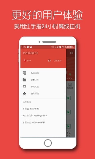 不用网络手机可以打游戏吗_用手机玩网游_手机打游戏也可以赚钱吗