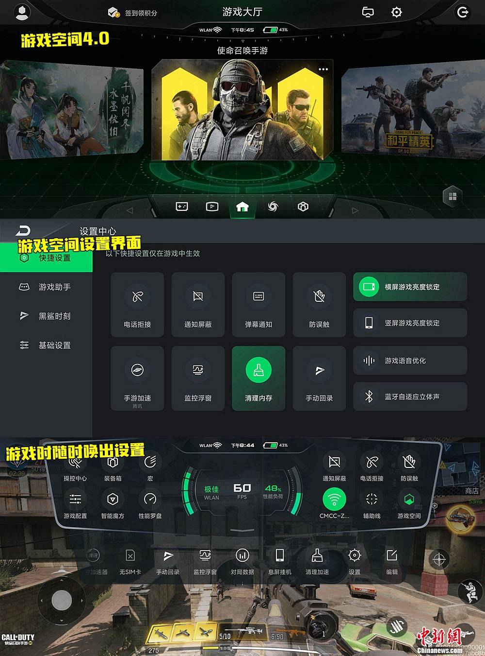 打游戏手机有什么功能好用-游戏手机功能大揭秘：流畅度、散热、
