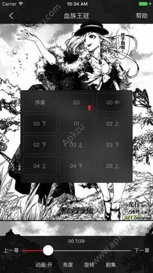 用手控制游戏_动漫游戏手机控制游戏_控制手机的游戏