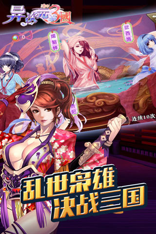 古代革命手机游戏：热血体验，策略为王，重回烽火连天年代