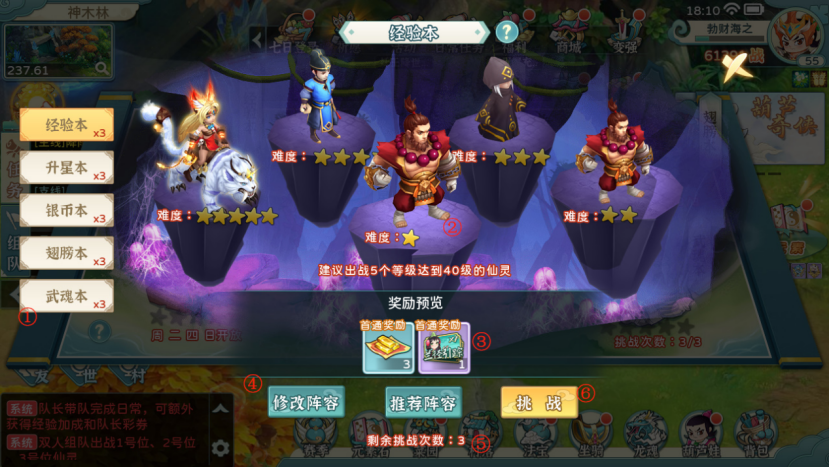 大型手机游戏代码_简单手机游戏代码_手机代码小游戏