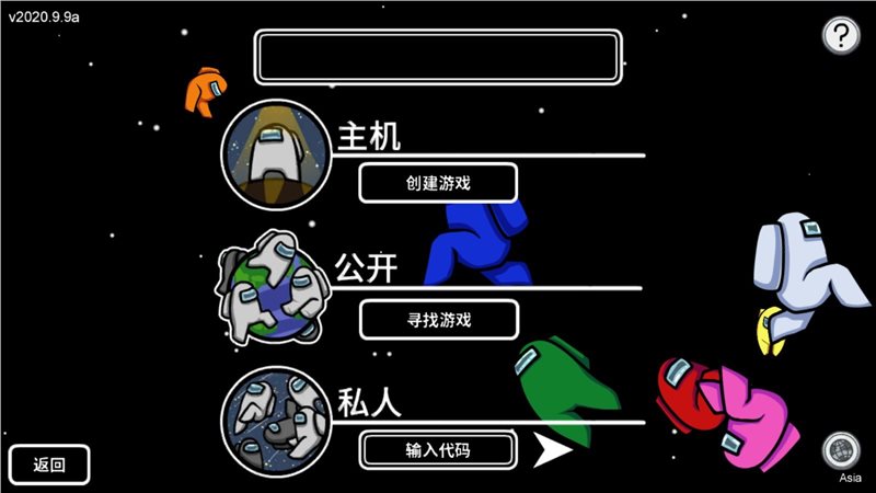 圆规小姐游戏正版手机游戏_crewmate游戏手机版_破解版手机游戏