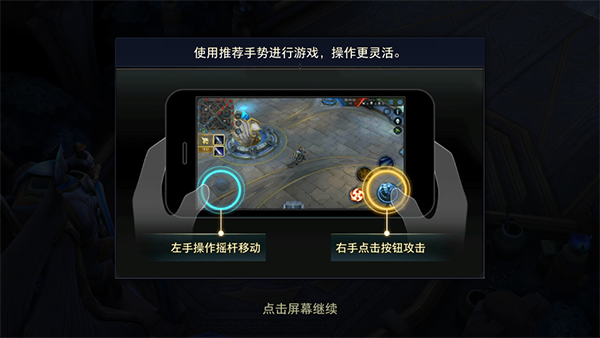 传说对决怎么重启游戏手机_传说对决重连_重启传说对决手机游戏怎么玩
