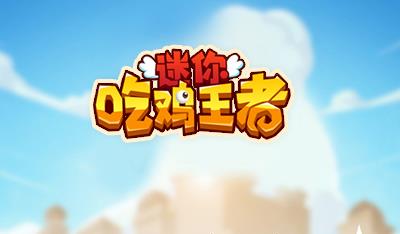 大班游戏手机推荐_适合大班的手机游戏_适合大班玩儿的游戏