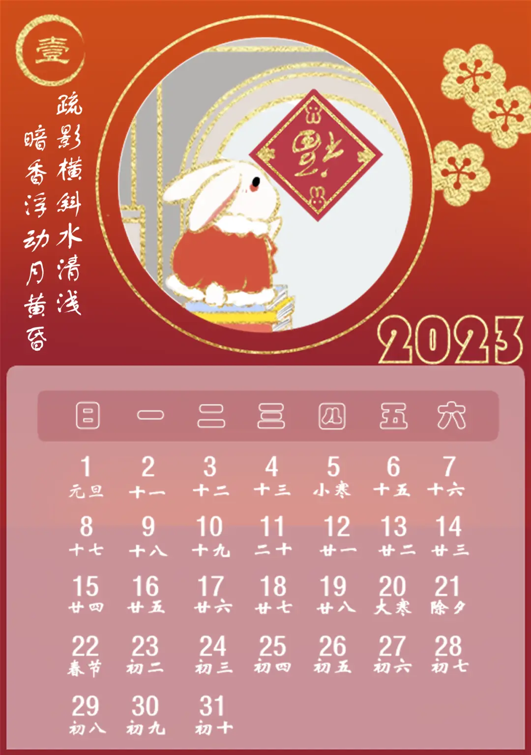 日历天数查询_日历天数是什么意思_日历天数